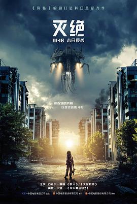 候鸟航线 爱情文艺电影海报