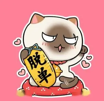 用户 星屑收集者 头像