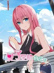 城市漫游者 纪实旅行综艺海报
